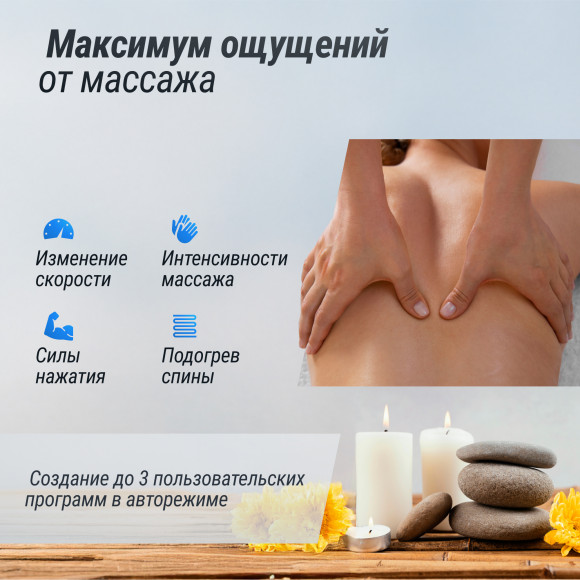Массажное кресло UNIX Med Amelia Beige Массажное кресло UNIX Med Amelia Beige