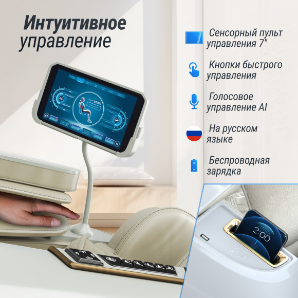 Массажное кресло UNIX Med Aura White Массажное кресло UNIX Med Aura White