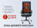 Массажное кресло Ego BOSS EG1001 LKFO АНТРАЦИТ (Арпатек) Массажное кресло Ego BOSS EG1001 LKFO АНТРАЦИТ (Арпатек)