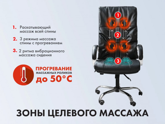 Массажное кресло Ego BOSS EG1001 LKFO АНТРАЦИТ (Арпатек) Массажное кресло Ego BOSS EG1001 LKFO АНТРАЦИТ (Арпатек)