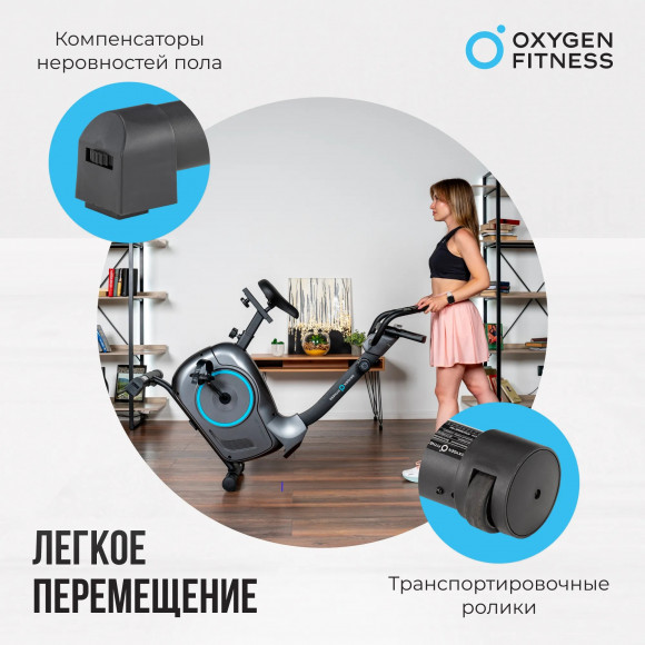 Велотренажер Oxygen Fitness Jet Stream M Велотренажер Oxygen Fitness Jet Stream M