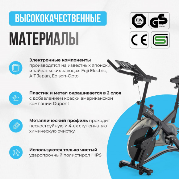 Спин-байк Oxygen Fitness Spin Turbo Спин-байк Oxygen Fitness Spin Turbo
