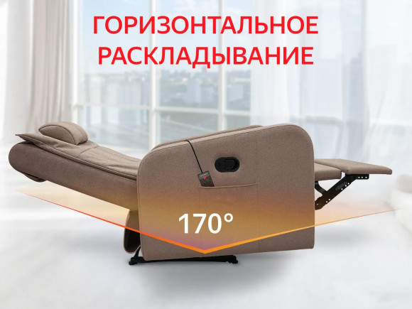 Массажное кресло Fujimo COMFORT CHAIR F3005 FMF Терра (Sakura 20)